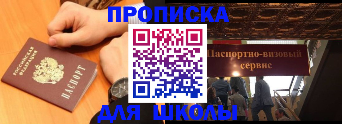 форма 3 в Белгороде